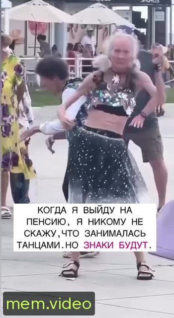 Кадр на 0:10