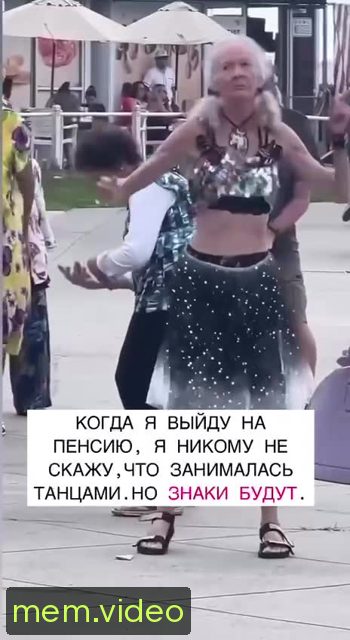 Кадр на 0:12