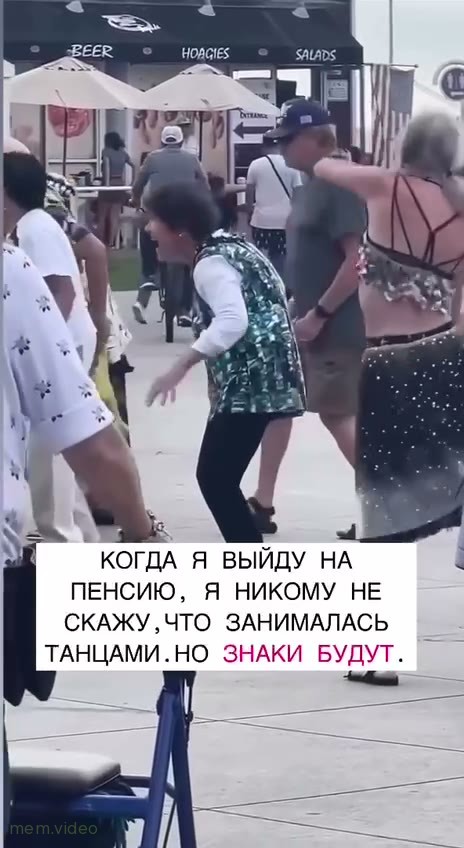 Кадр: Бабушка в блестящем топике танцует в толпе