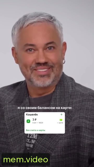 Кадр на 0:01