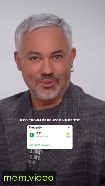 Кадр на 0:03