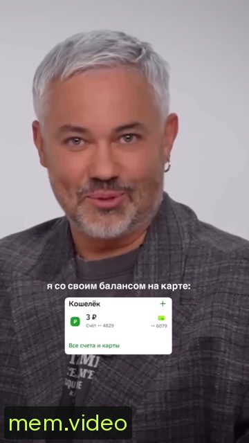 Кадр на 0:03