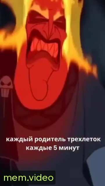 Кадр на 0:02