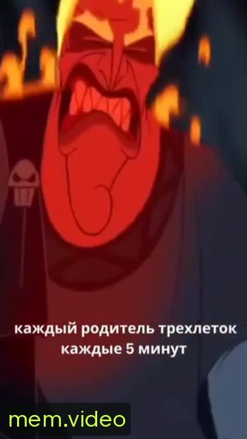 Кадр на 0:02