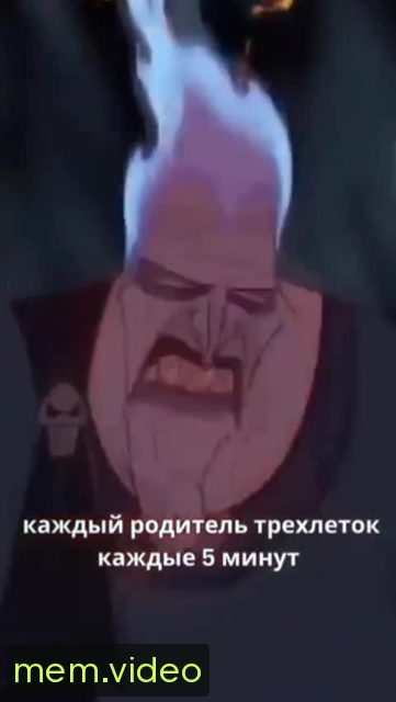 Кадр на 0:02