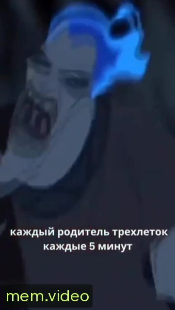 Кадр на 0:02