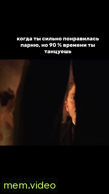 Кадр на 0:01