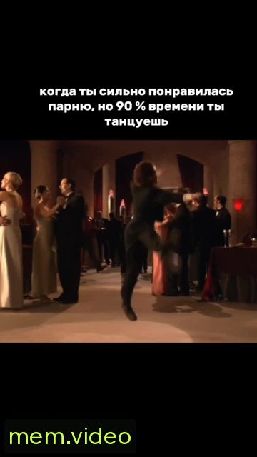 Кадр на 0:10