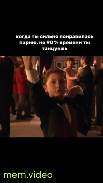 Кадр на 0:12