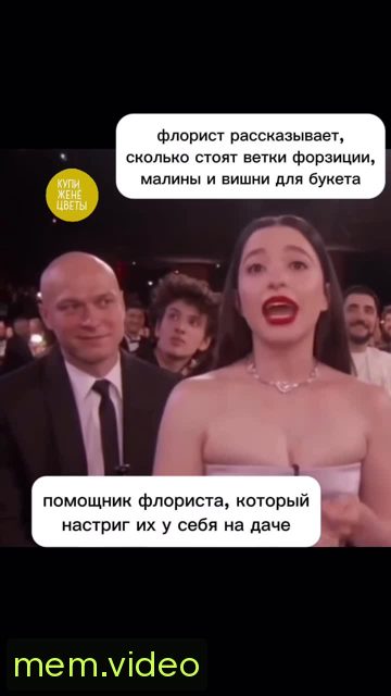 Кадр на 0:02