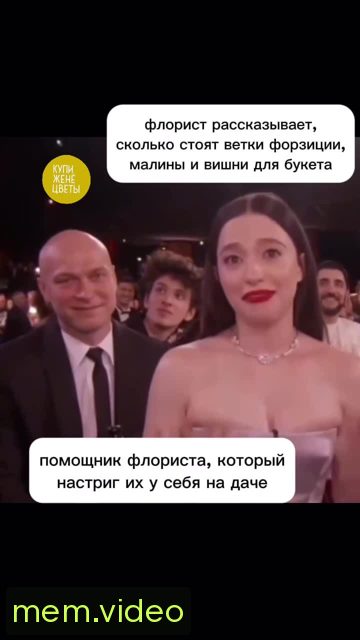 Кадр на 0:04