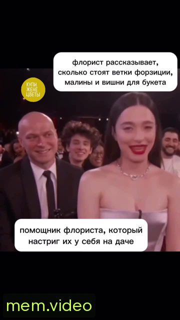 Кадр на 0:08