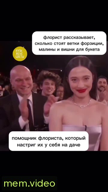 Кадр на 0:11