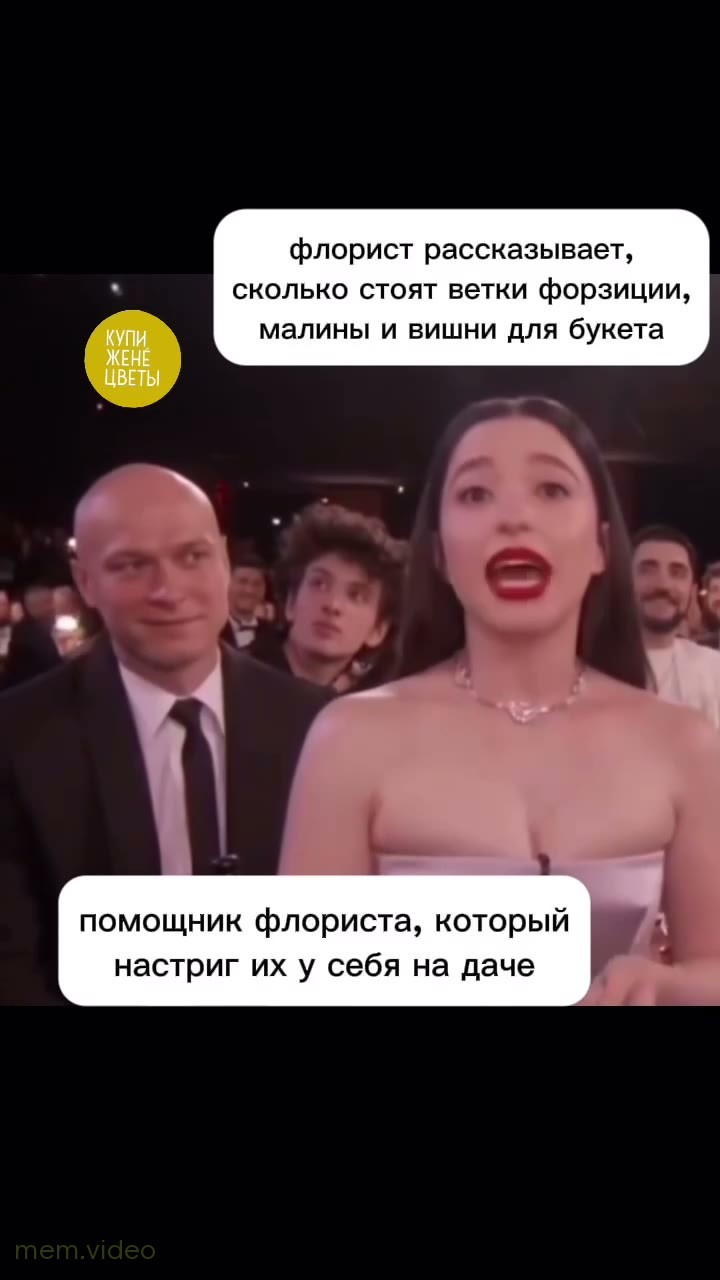 Кадр: Юра Борисов и Майки Мэдисон — «Леди Number one»