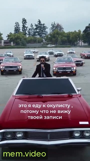 Кадр на 0:03