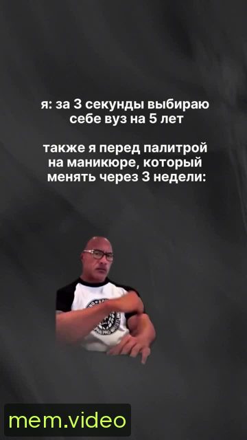 Кадр на 0:01