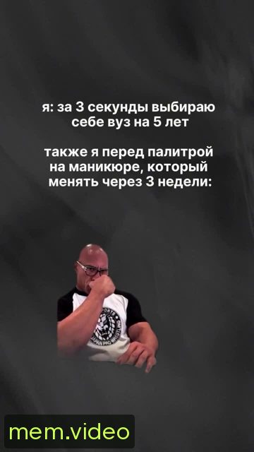 Кадр на 0:03