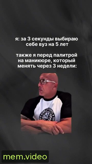 Кадр на 0:03