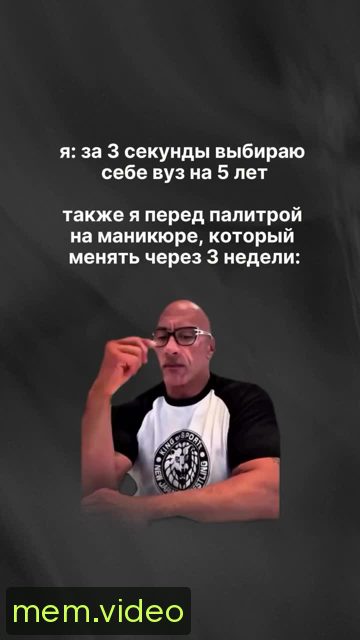 Кадр на 0:04
