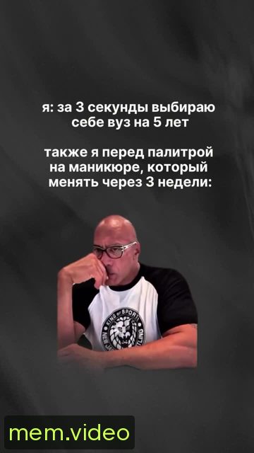 Кадр на 0:05