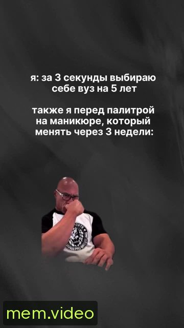 Кадр на 0:06