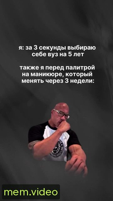 Кадр на 0:08