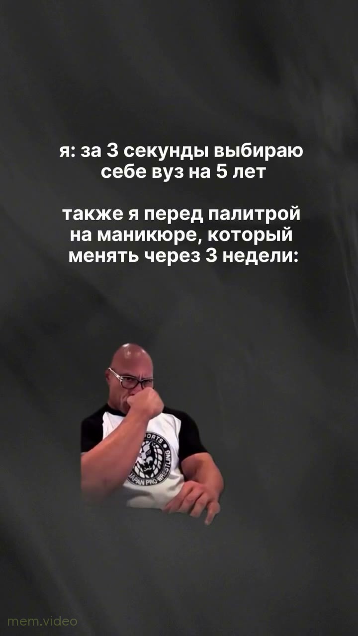 Кадр: Дуэйн Скала Джонсон задумчиво сидит в очках