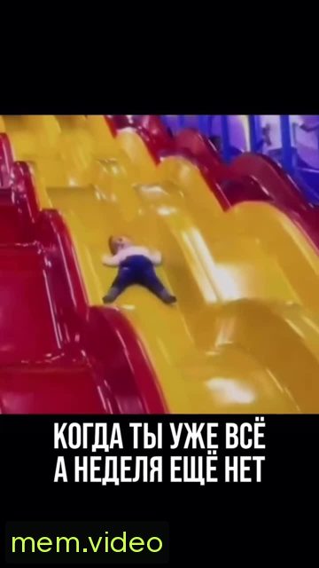 Кадр на 0:02