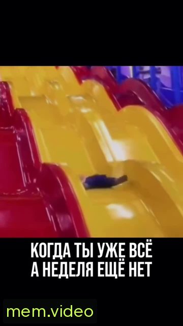 Кадр на 0:03