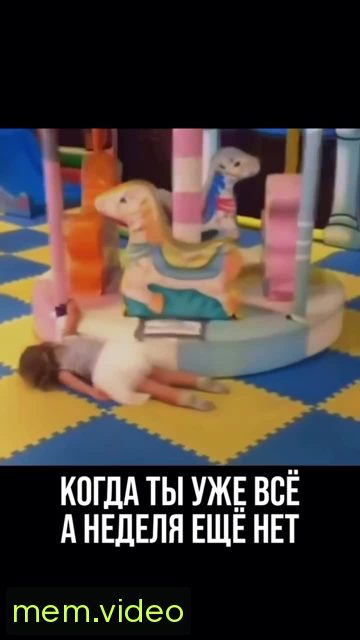 Кадр на 0:09