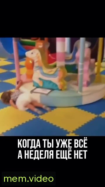 Кадр на 0:10