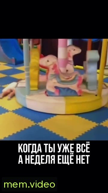 Кадр на 0:12