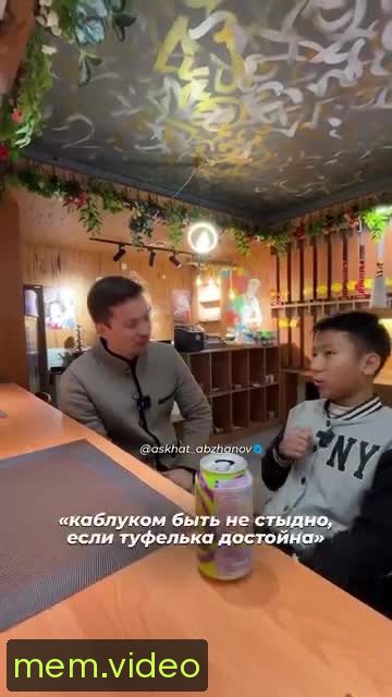 Кадр на 0:00