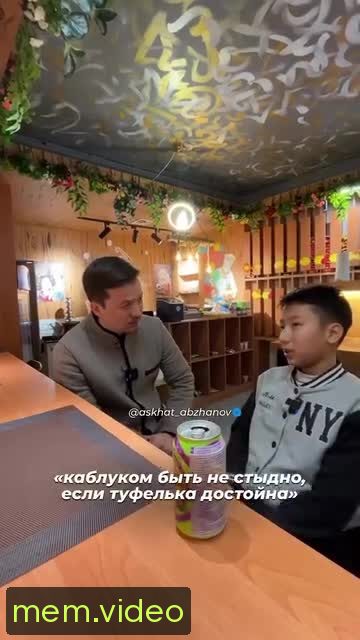 Кадр на 0:01