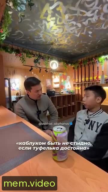 Кадр на 0:01