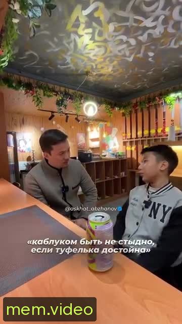 Кадр на 0:02