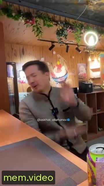 Кадр на 0:04