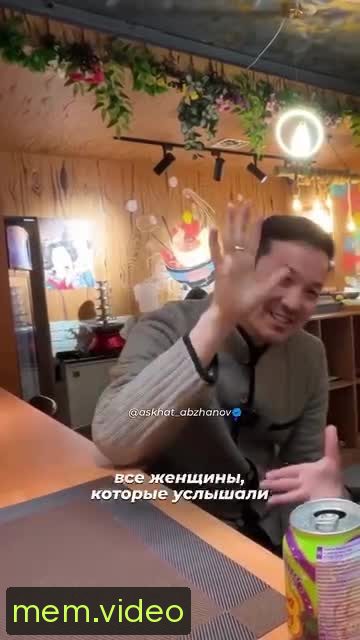 Кадр на 0:07