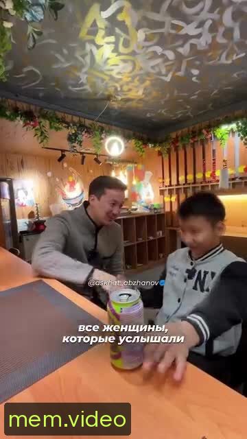 Кадр на 0:08