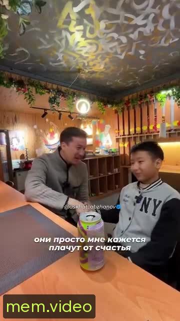 Кадр на 0:09
