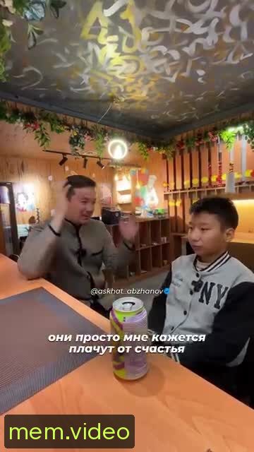 Кадр на 0:10