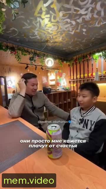 Кадр на 0:11