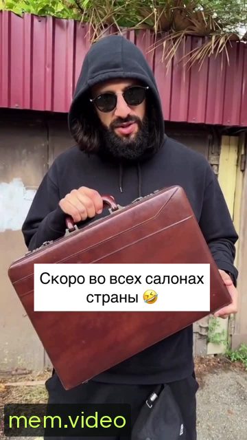 Кадр на 0:02