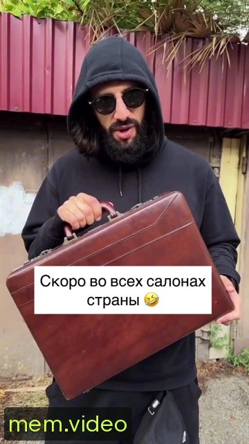 Кадр на 0:03