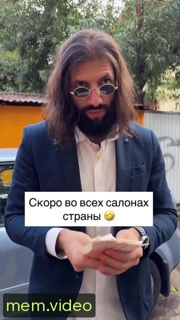 Кадр на 0:07
