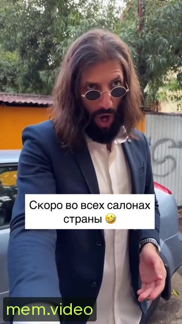 Кадр на 0:08