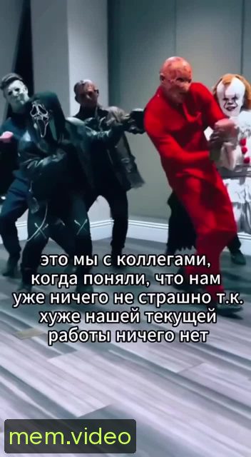 Кадр на 0:08