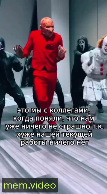 Кадр на 0:10