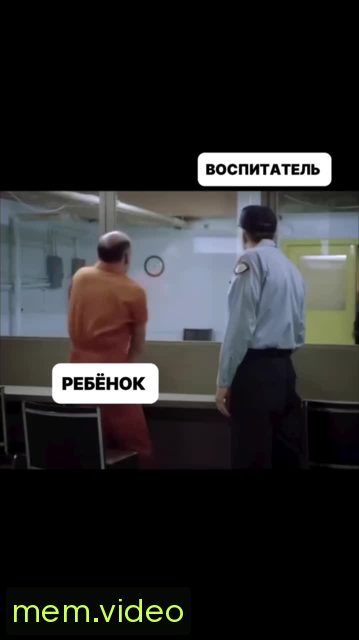 Кадр на 0:18