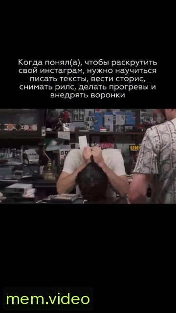 Кадр на 0:08